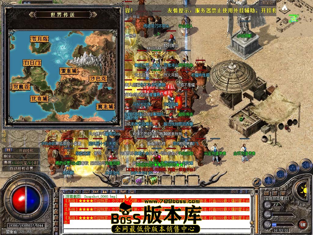 Snapshot_0061.jpg