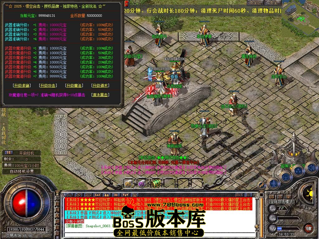 Snapshot_0064.jpg
