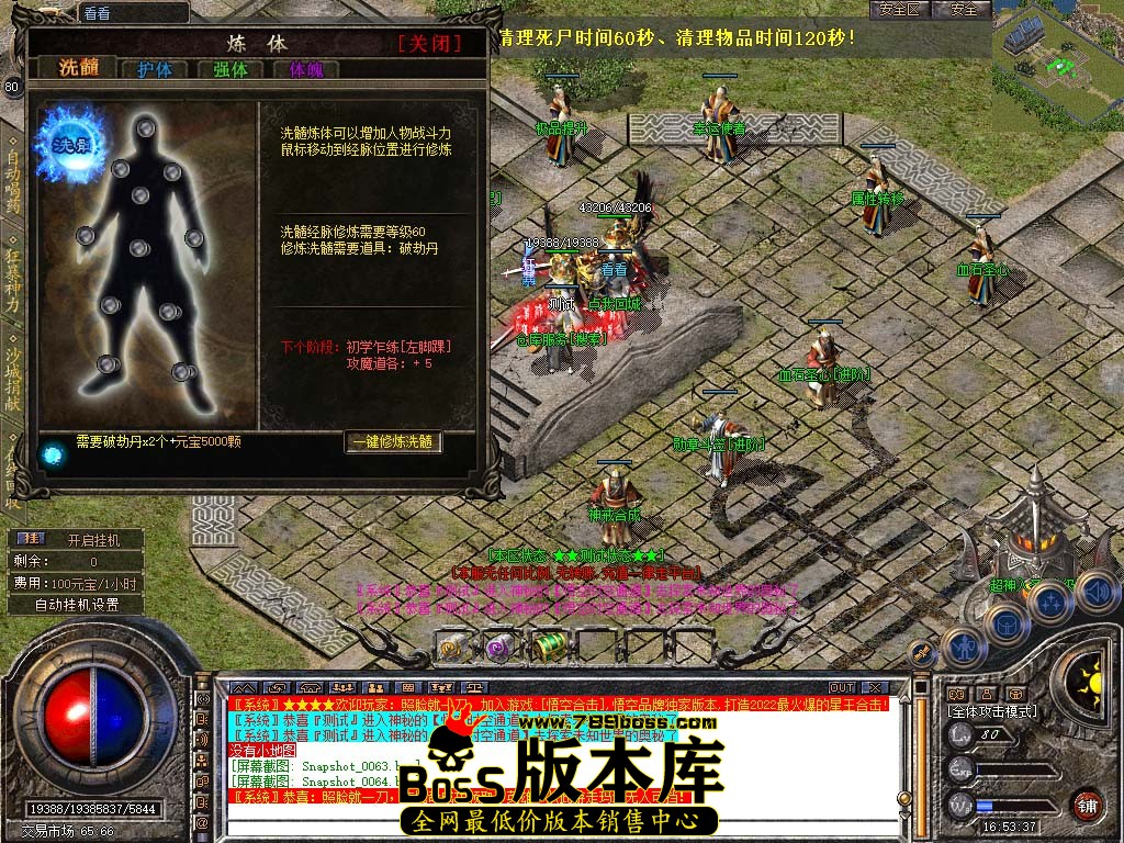 Snapshot_0065.jpg