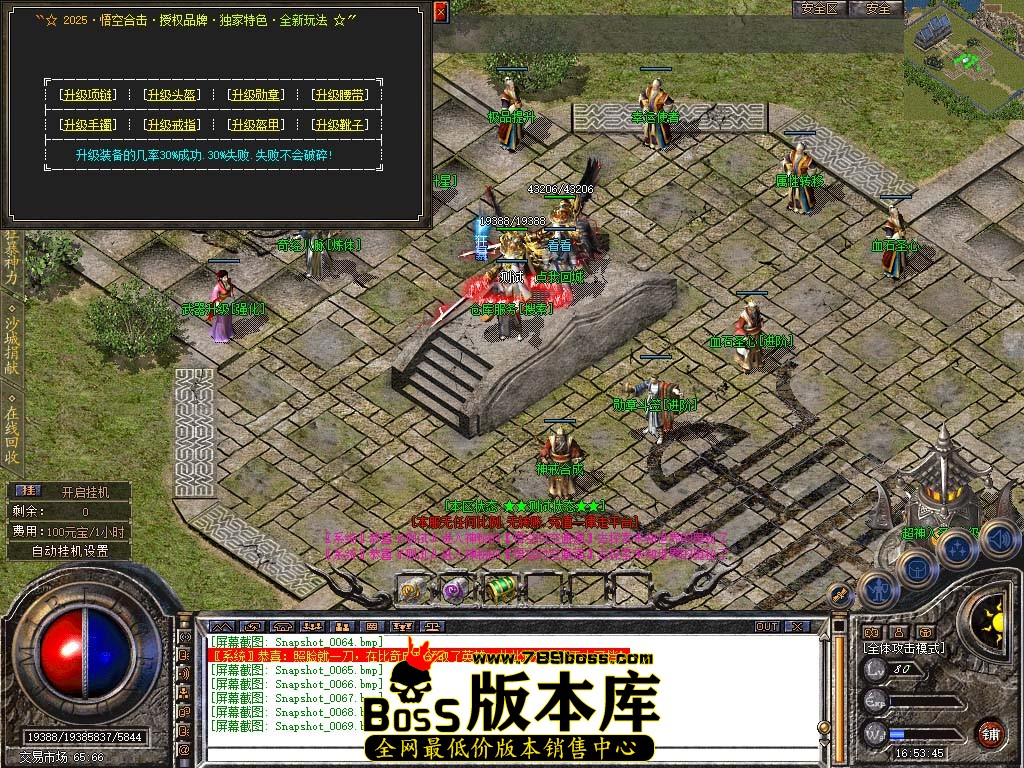 Snapshot_0070.jpg