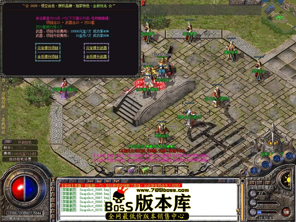 Snapshot_0071.jpg