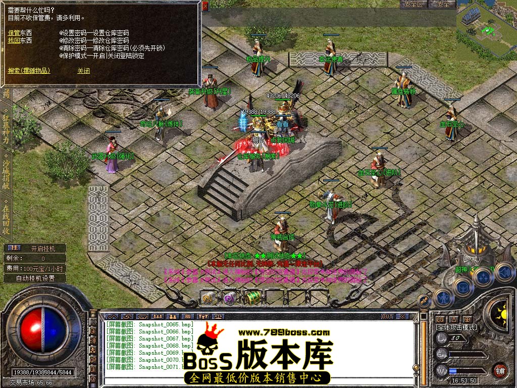 Snapshot_0072.jpg