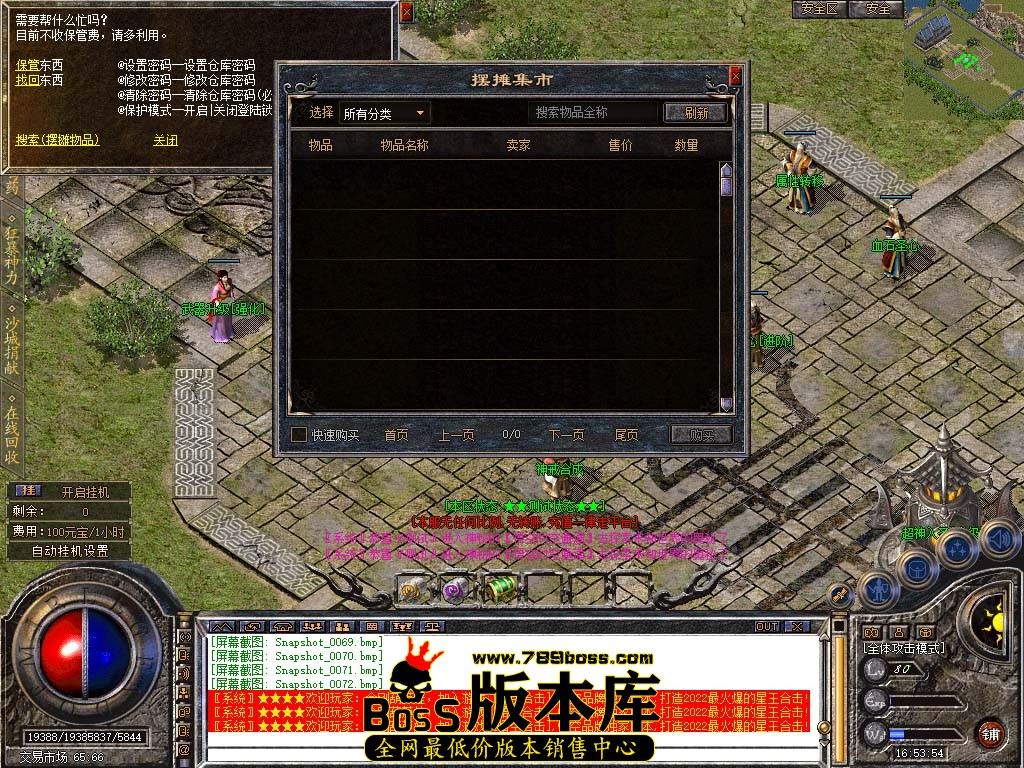 Snapshot_0073.jpg