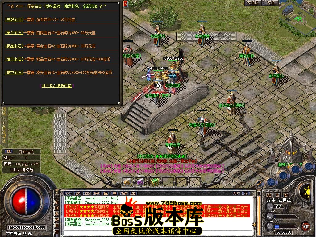 Snapshot_0075.jpg