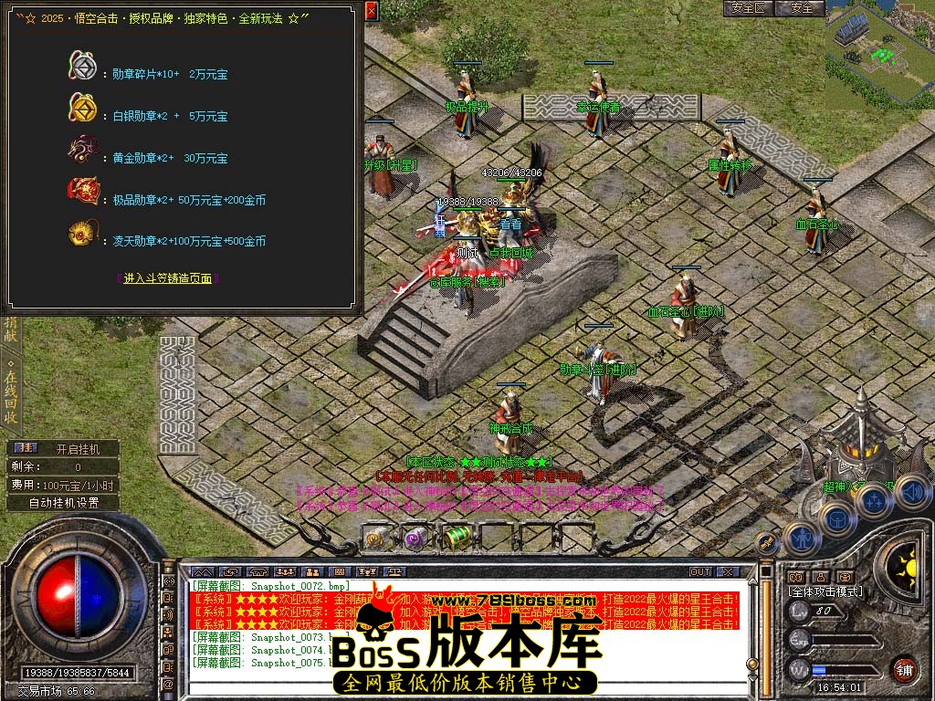 Snapshot_0076.jpg