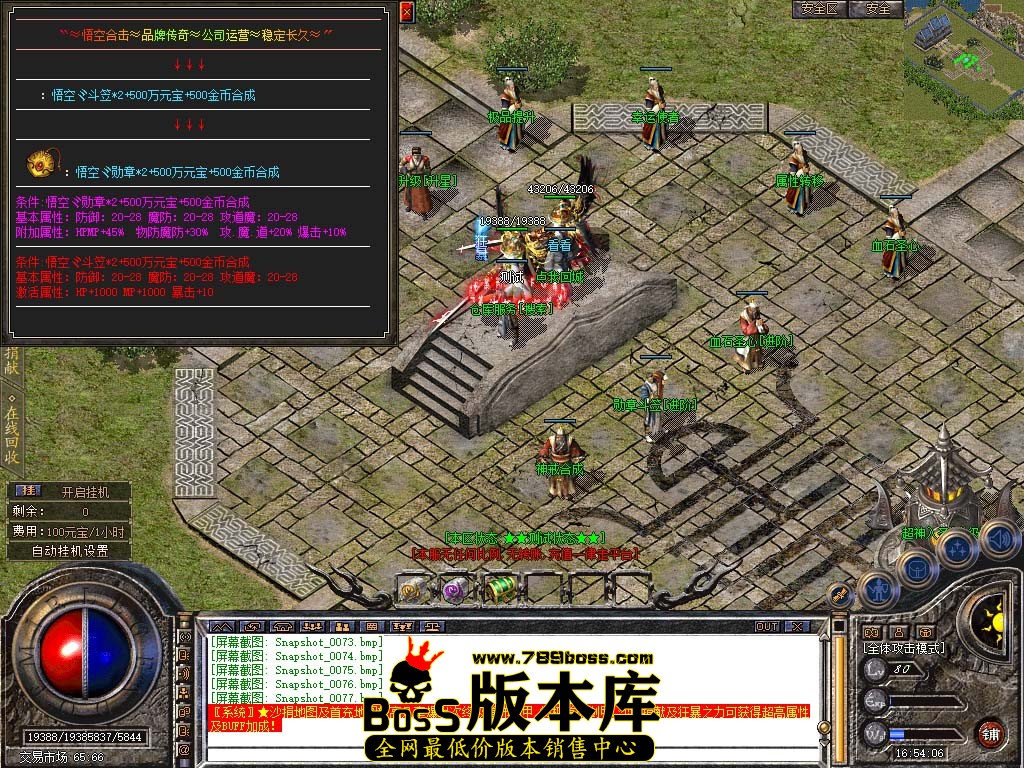 Snapshot_0078.jpg
