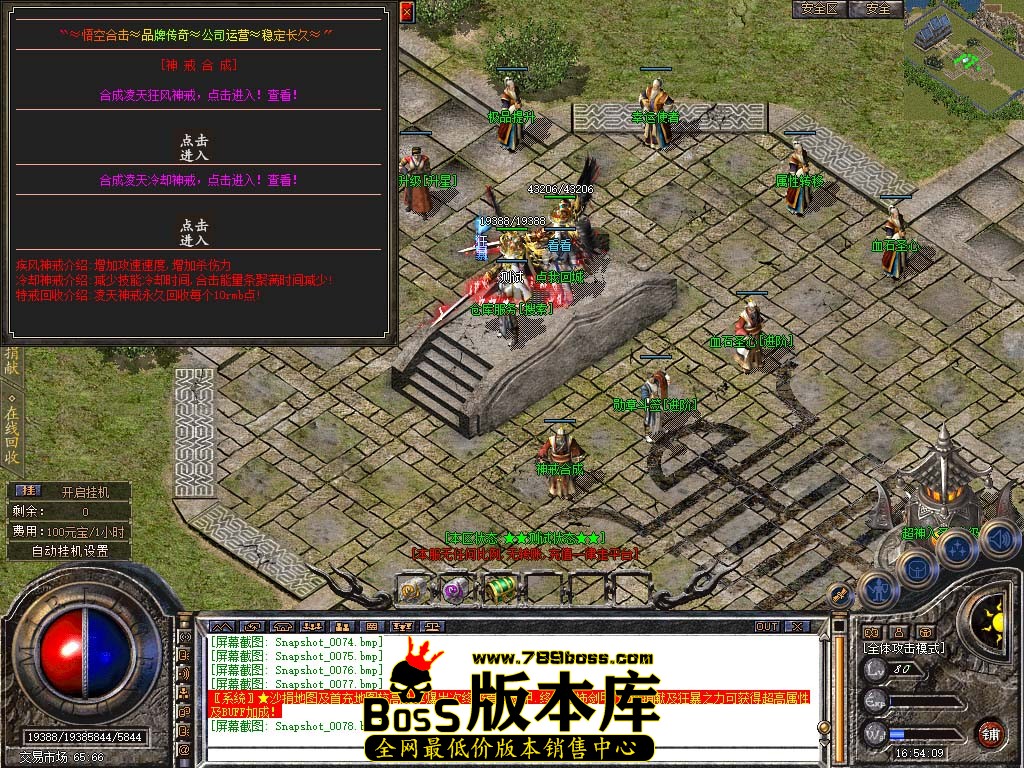 Snapshot_0079.jpg