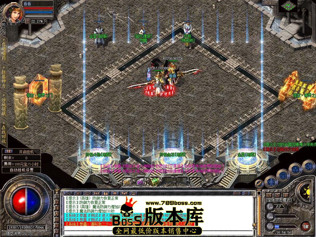 Snapshot_0083.jpg