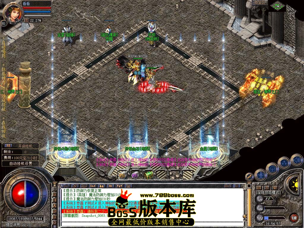 Snapshot_0084.jpg