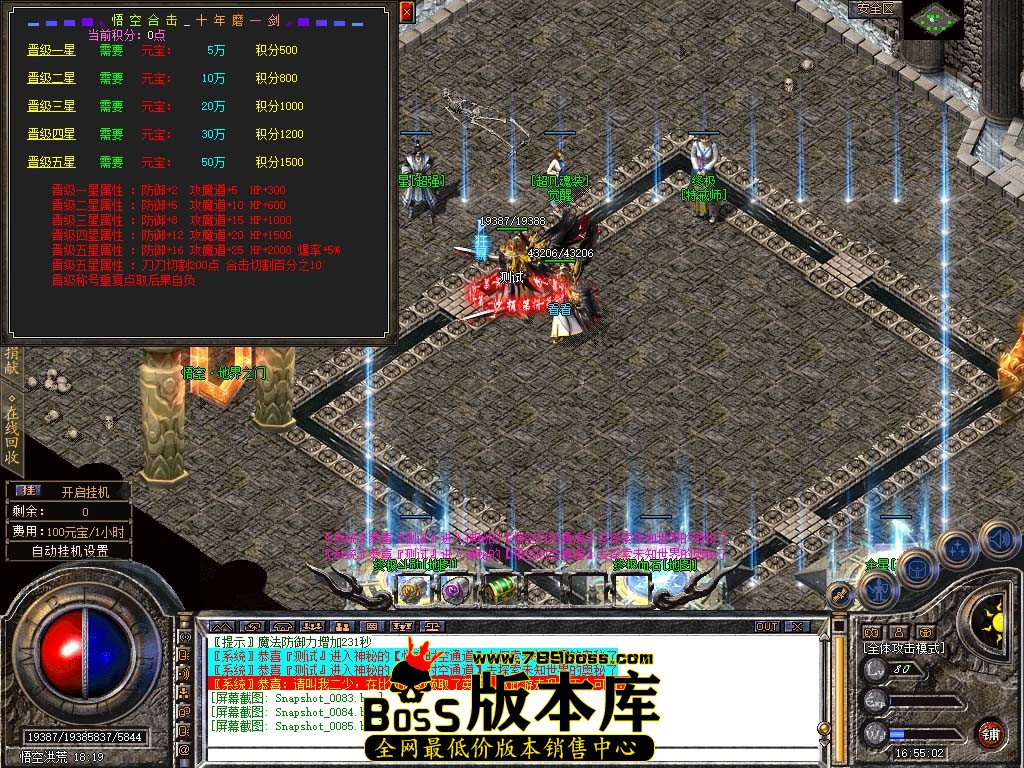 Snapshot_0086.jpg