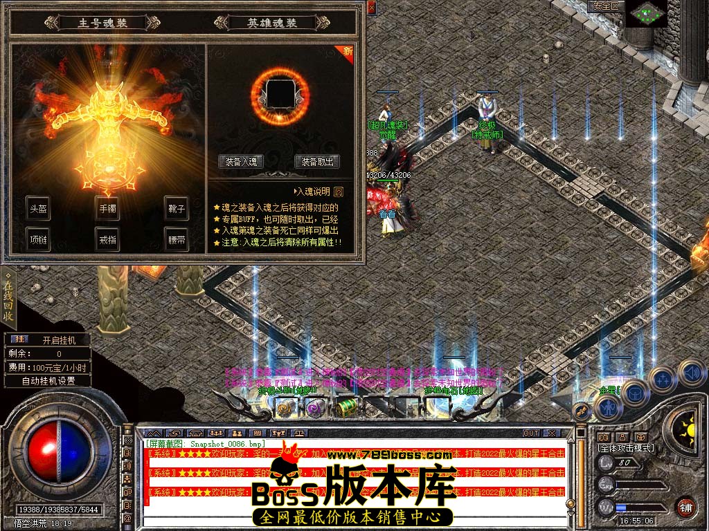 Snapshot_0087.jpg