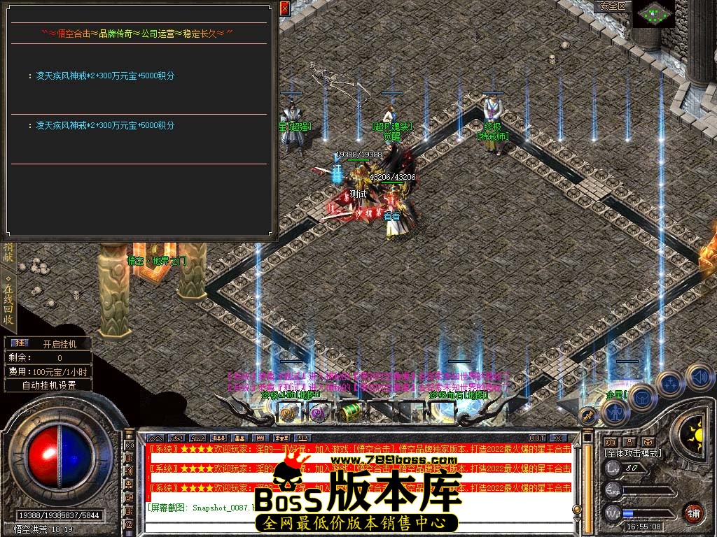 Snapshot_0088.jpg