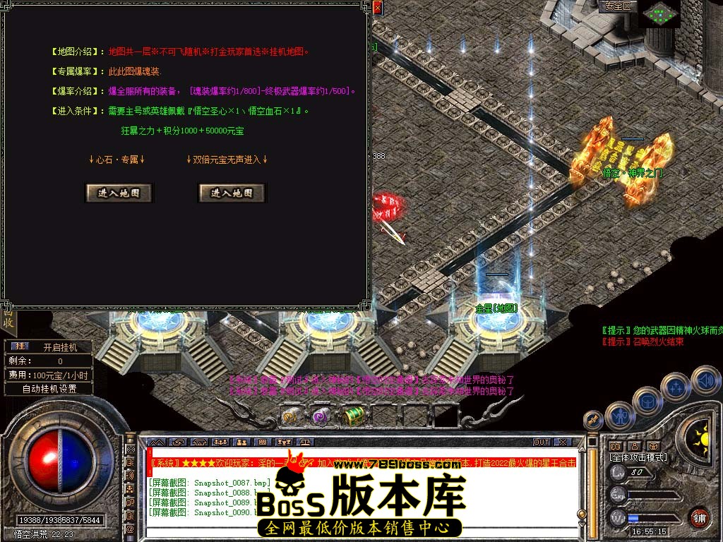Snapshot_0091.jpg