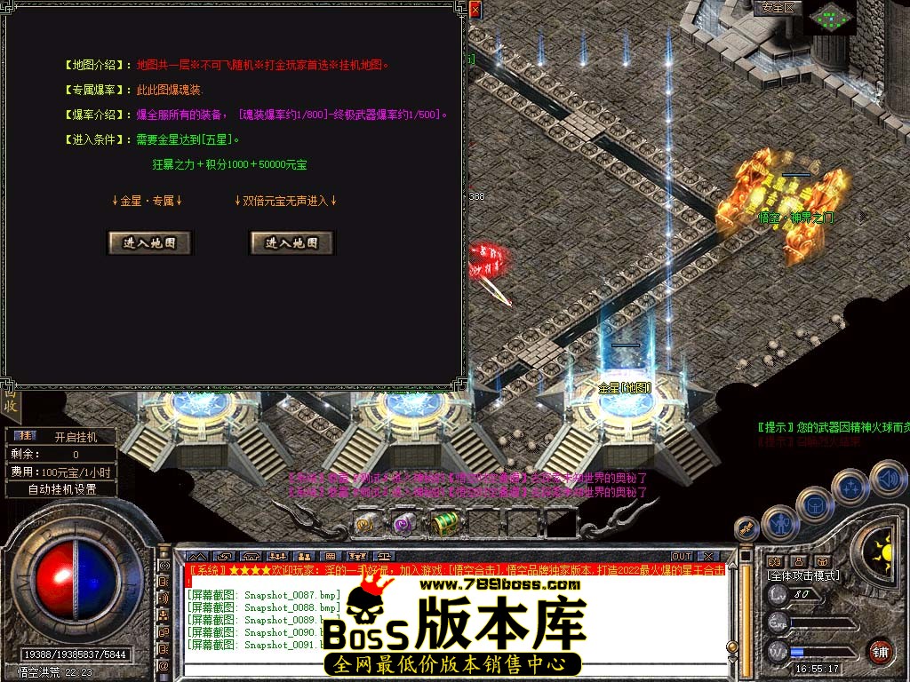 Snapshot_0092.jpg