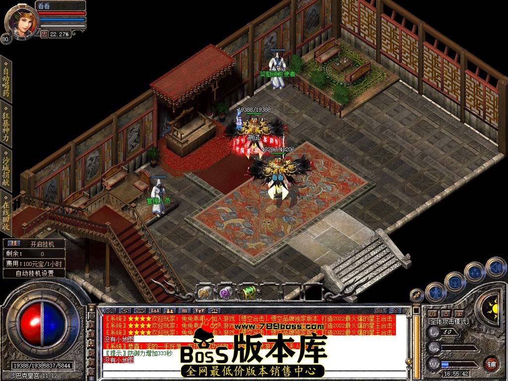 Snapshot_0094.jpg