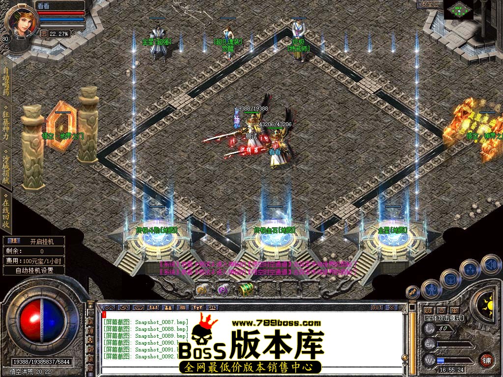 Snapshot_0093.jpg