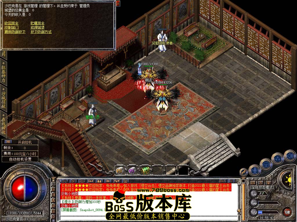 Snapshot_0095.jpg