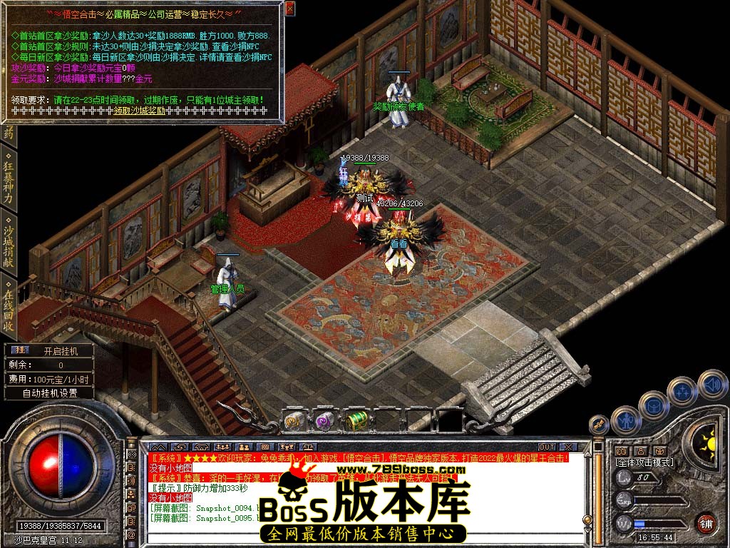 Snapshot_0096.jpg