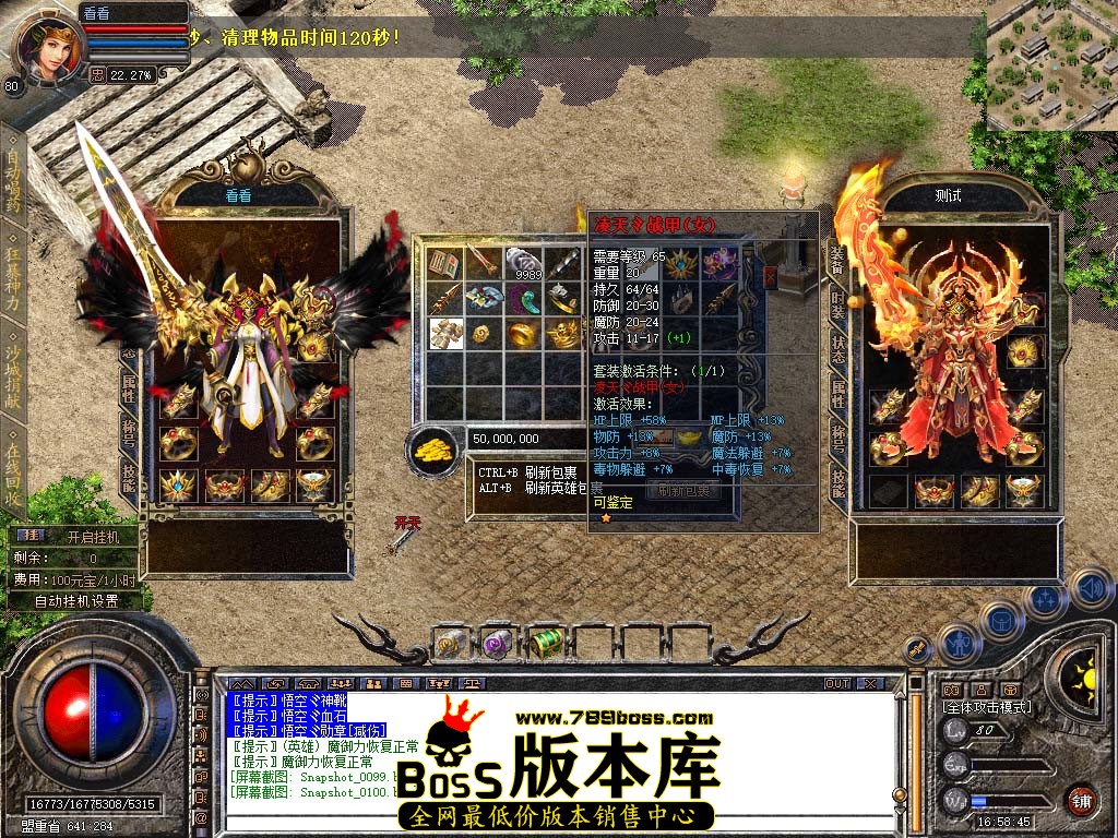 Snapshot_0101.jpg