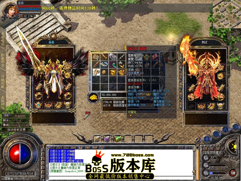 Snapshot_0100.jpg