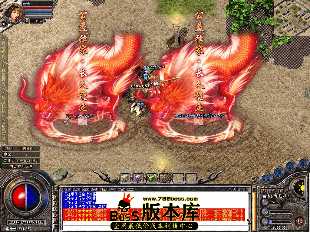 Snapshot_0097.jpg