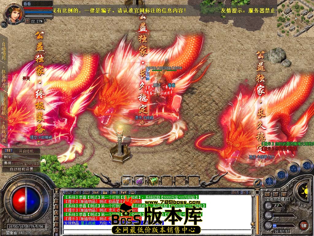 Snapshot_0098.jpg