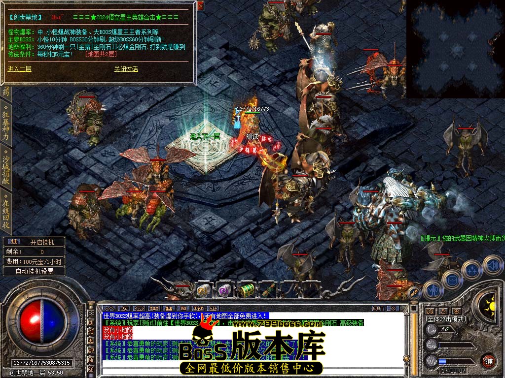 Snapshot_0102.jpg