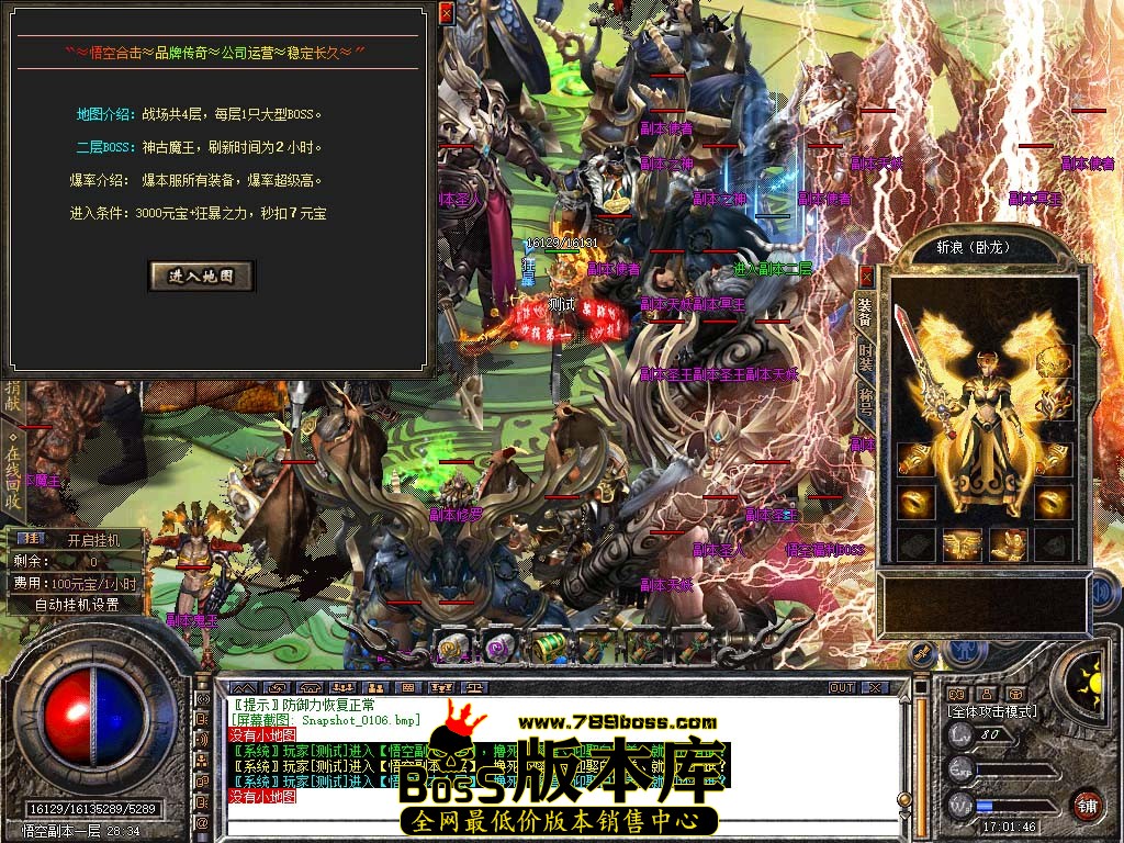 Snapshot_0107.jpg