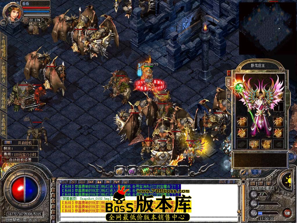 Snapshot_0103.jpg