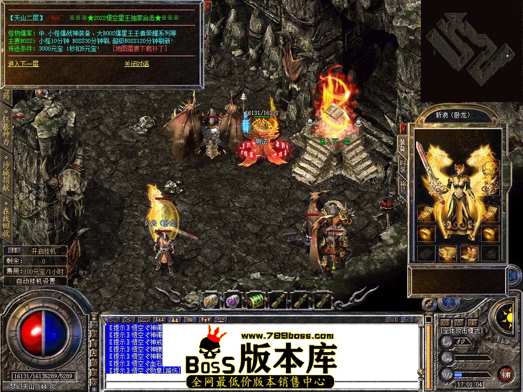 Snapshot_0105.jpg