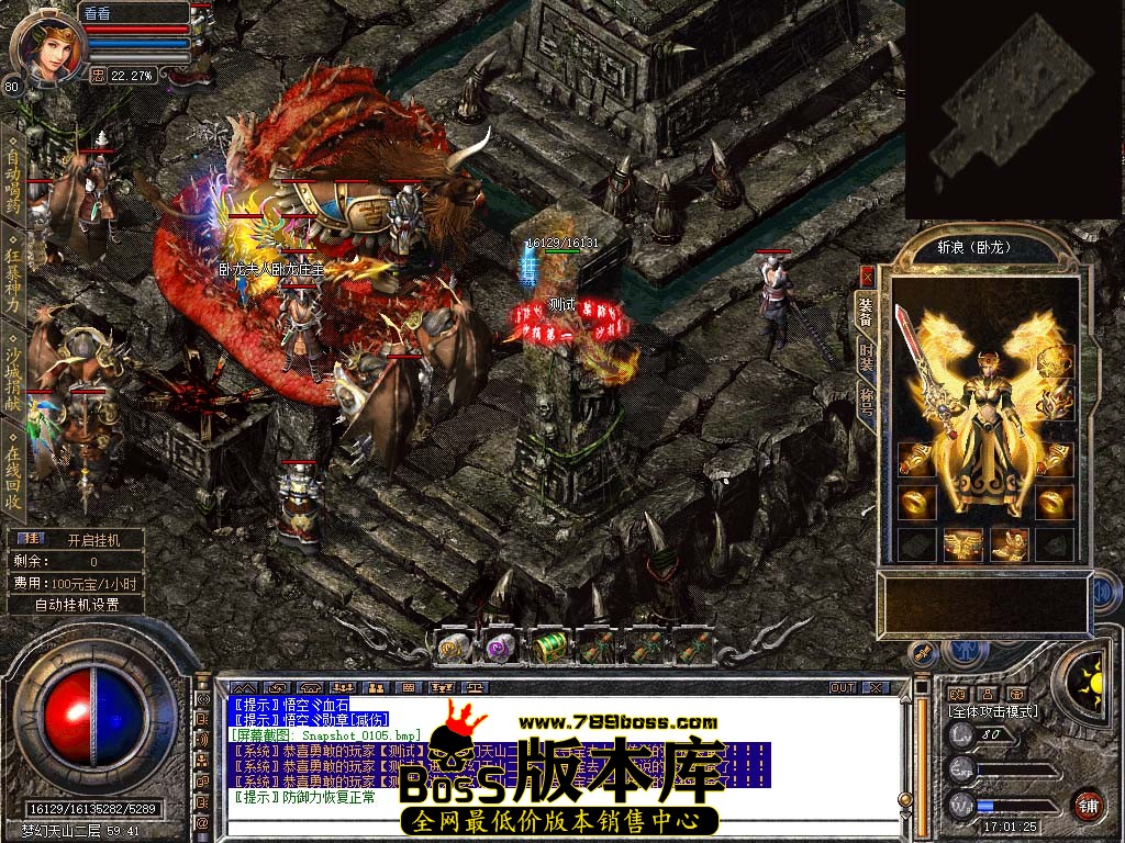 Snapshot_0106.jpg