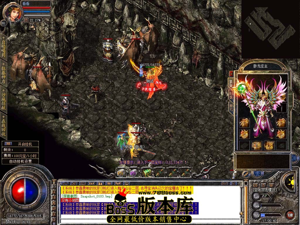 Snapshot_0104.jpg