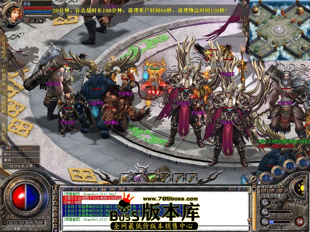 Snapshot_0113.jpg