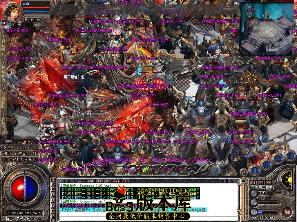 Snapshot_0109.jpg