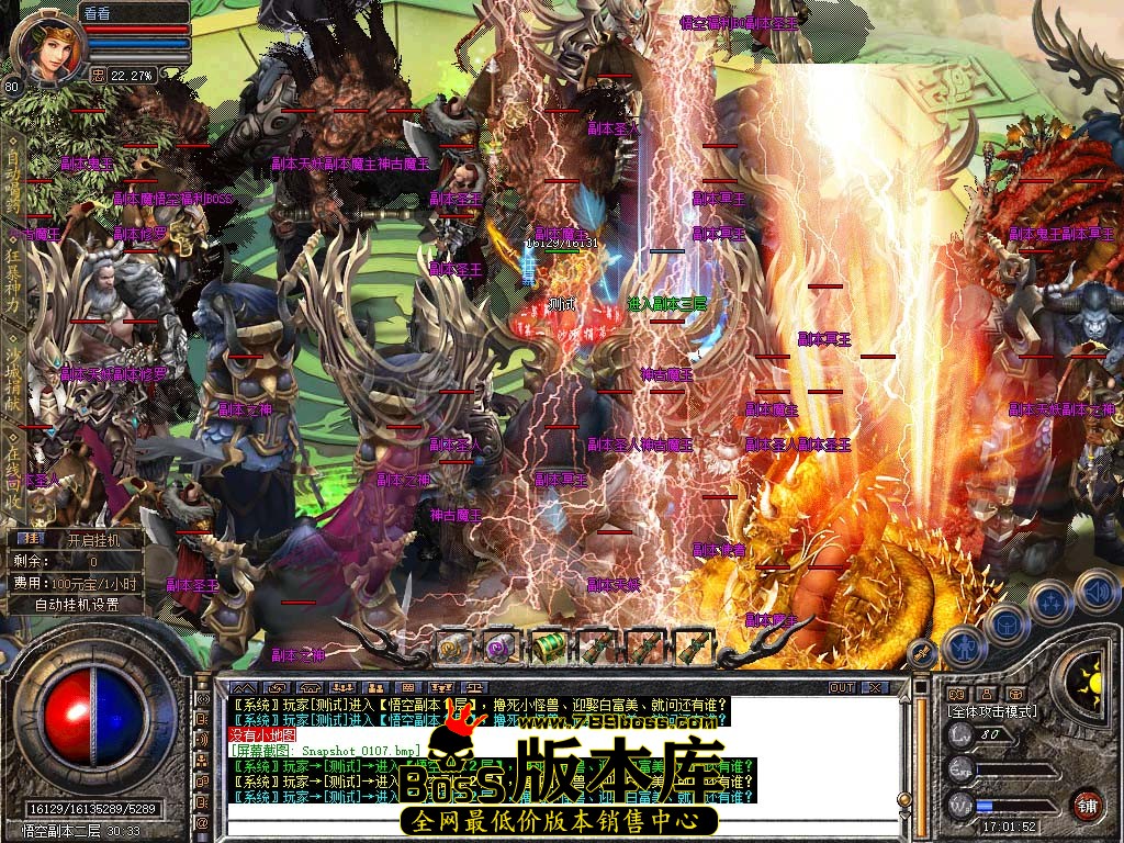Snapshot_0108.jpg