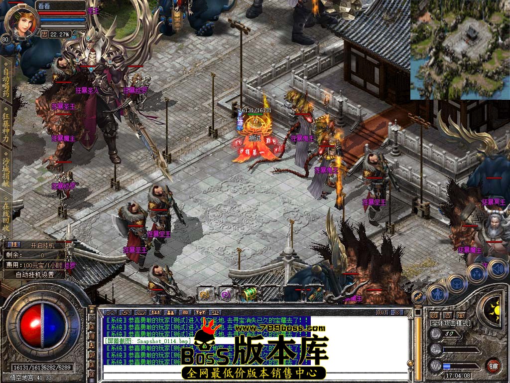 Snapshot_0115.jpg