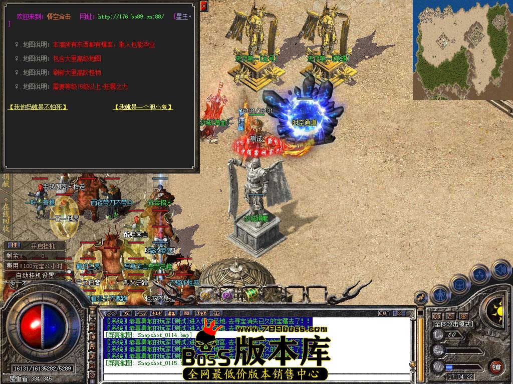 Snapshot_0116.jpg