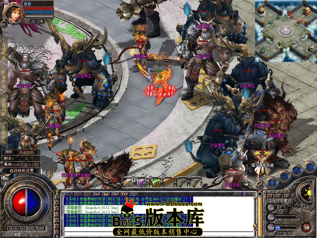 Snapshot_0114.jpg