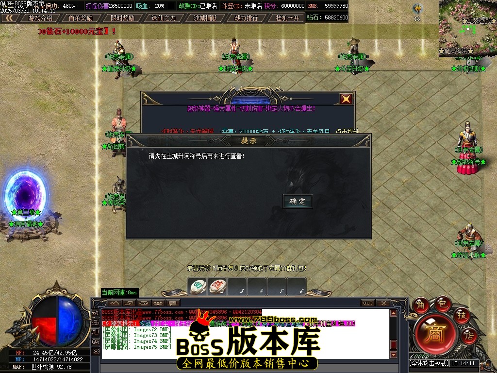 Images76压缩后.JPG