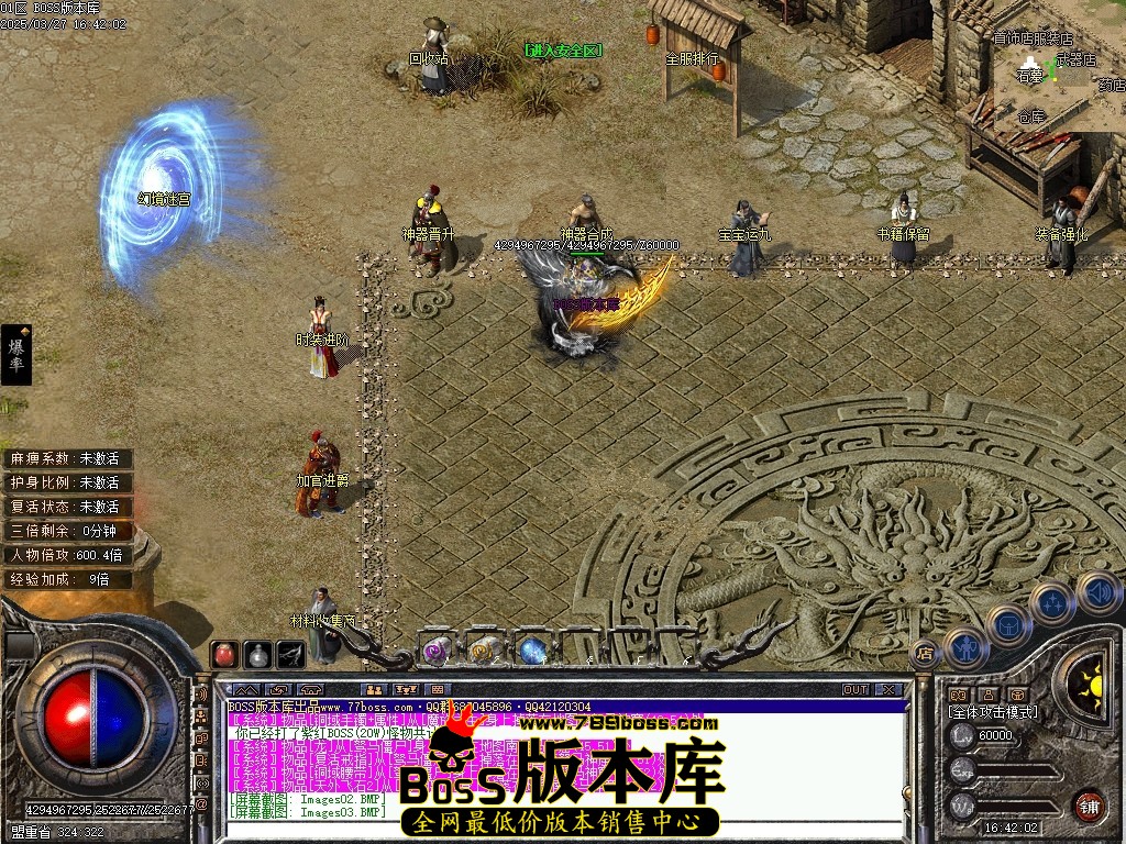 Images04压缩后.JPG