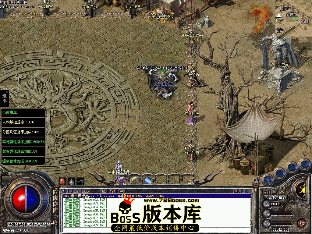 Images10压缩后.JPG