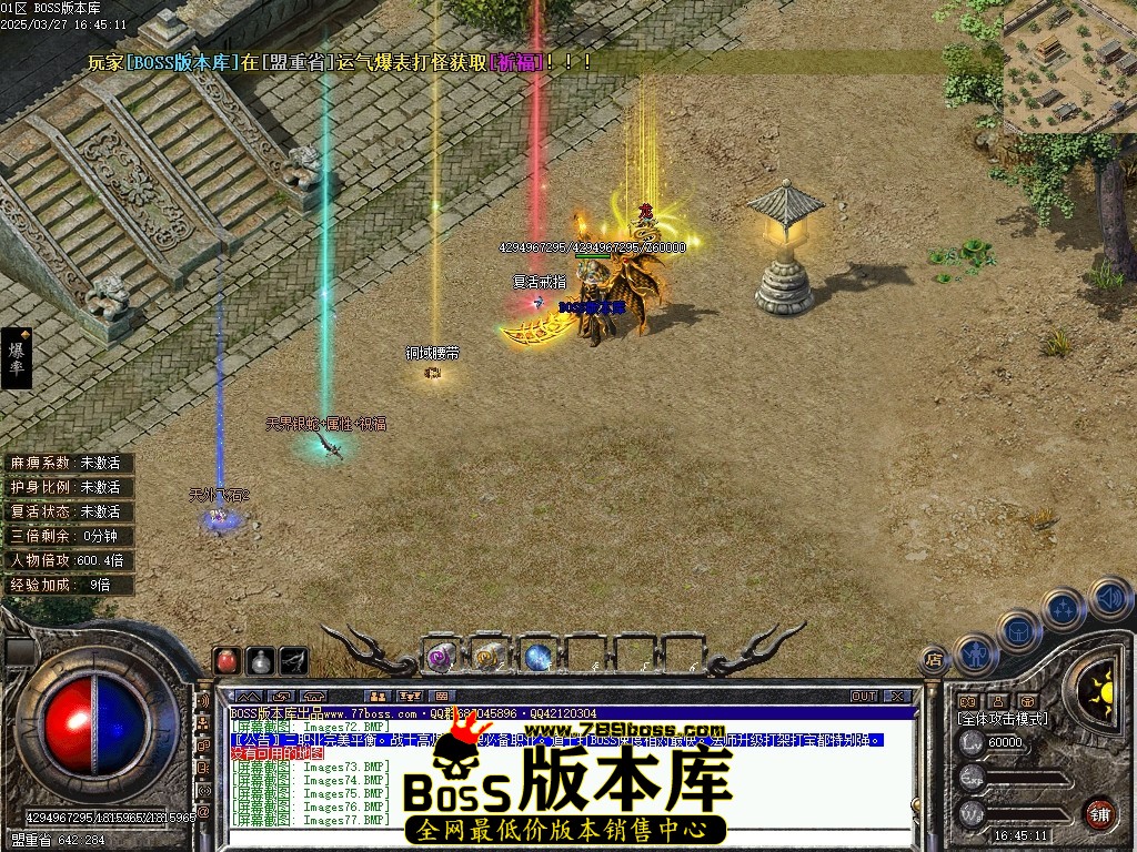 Images78压缩后.JPG