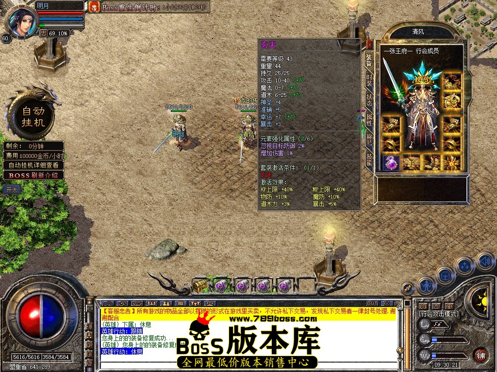 Snapshot_0001.jpg