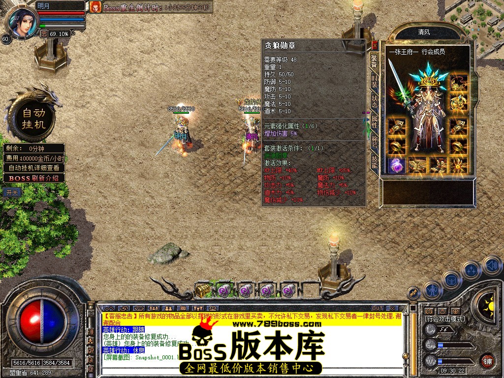 Snapshot_0002.jpg
