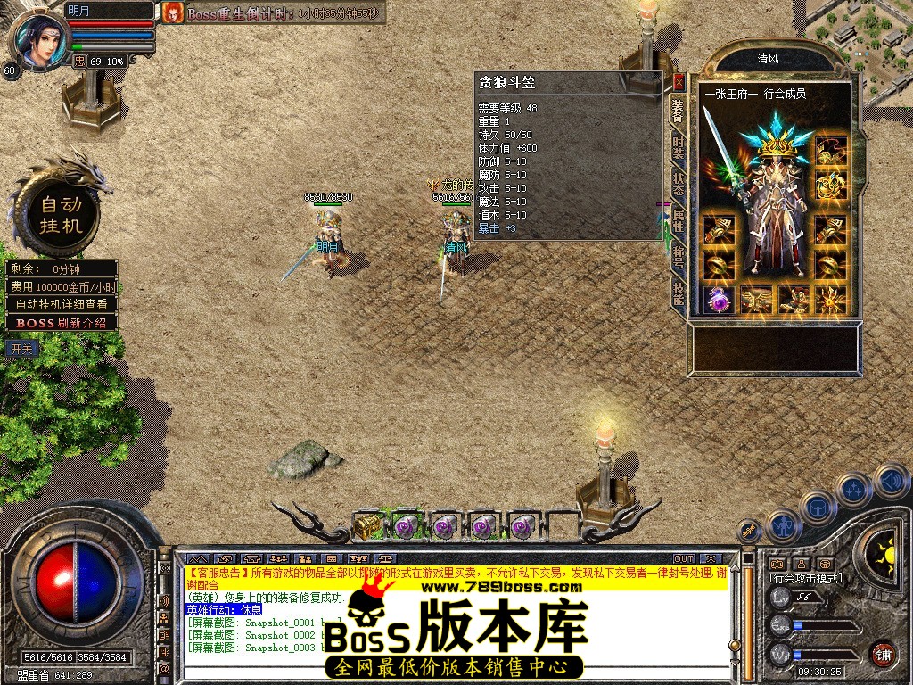 Snapshot_0004.jpg
