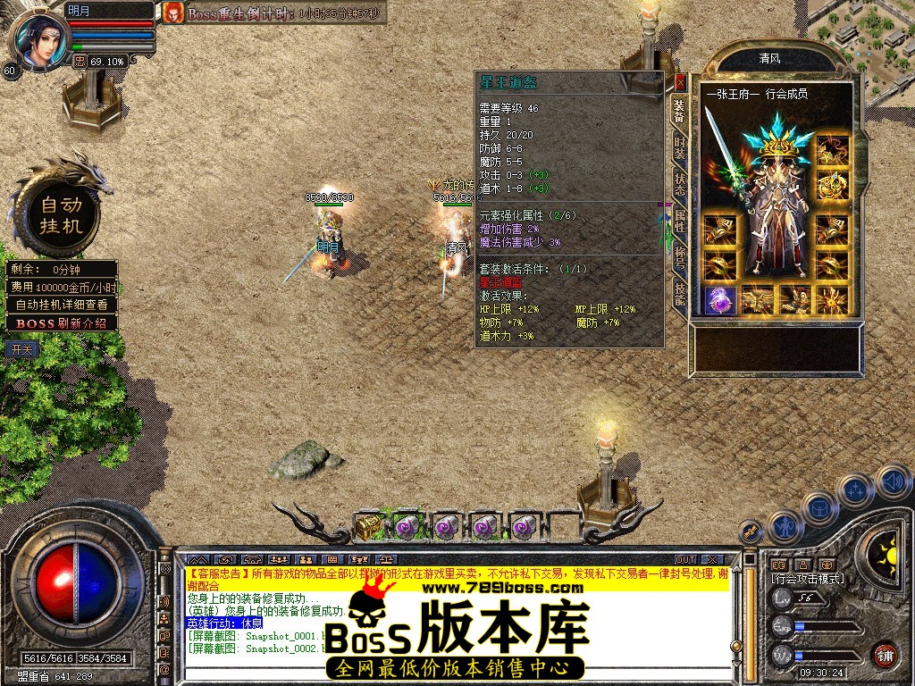 Snapshot_0003.jpg