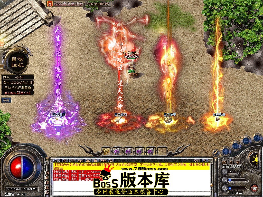 Snapshot_0005.jpg