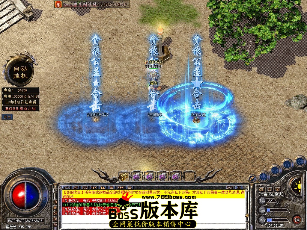 Snapshot_0006.jpg