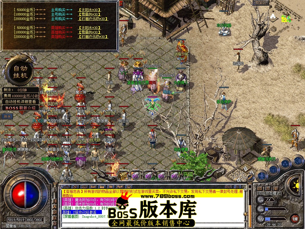 Snapshot_0008.jpg