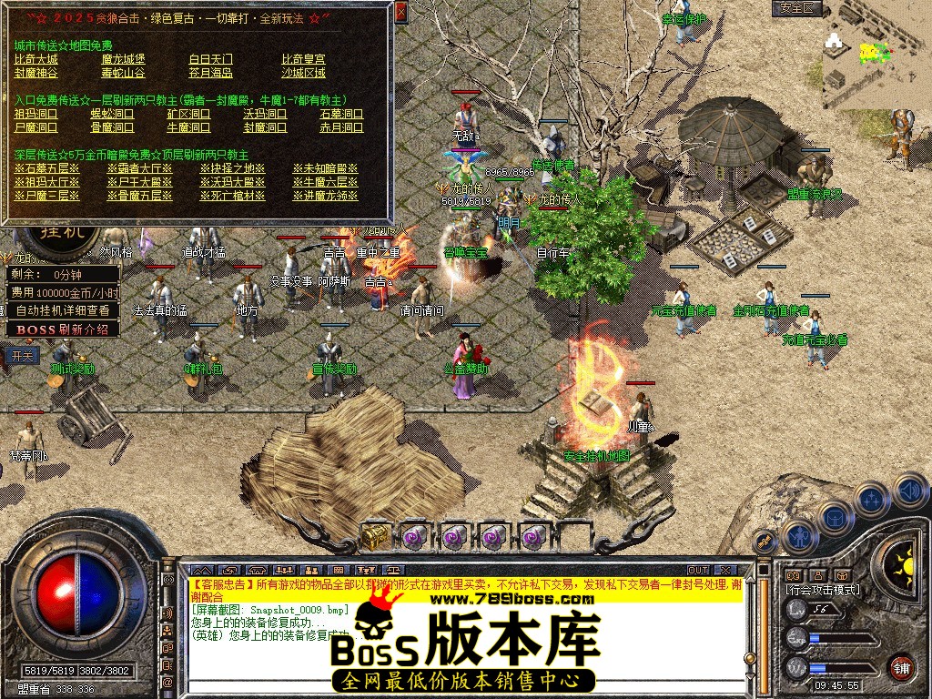 Snapshot_0010.jpg
